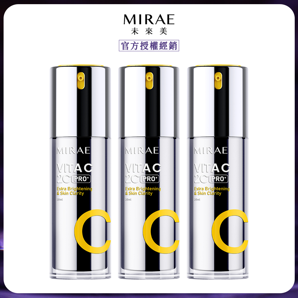 PRO+超級2C 維他命C美白淡斑精華30mlx3 贈未來美隨機面膜x10片