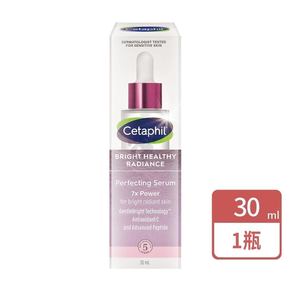 Cetaphil 舒特膚 BHR淨白無瑕精華液 30ml/瓶