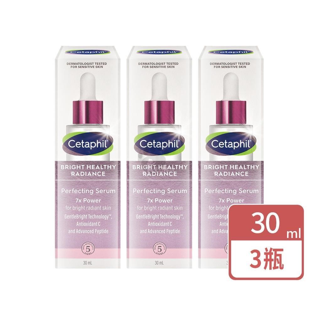 Cetaphil 舒特膚 BHR淨白無瑕精華液 30ml/瓶 (3瓶)