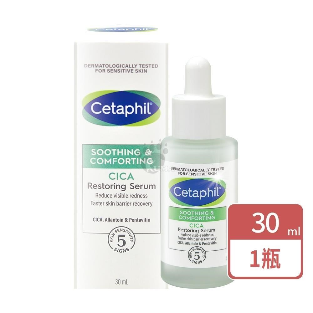 Cetaphil 舒特膚 舒新雪潤B5修護精華 30ml/瓶