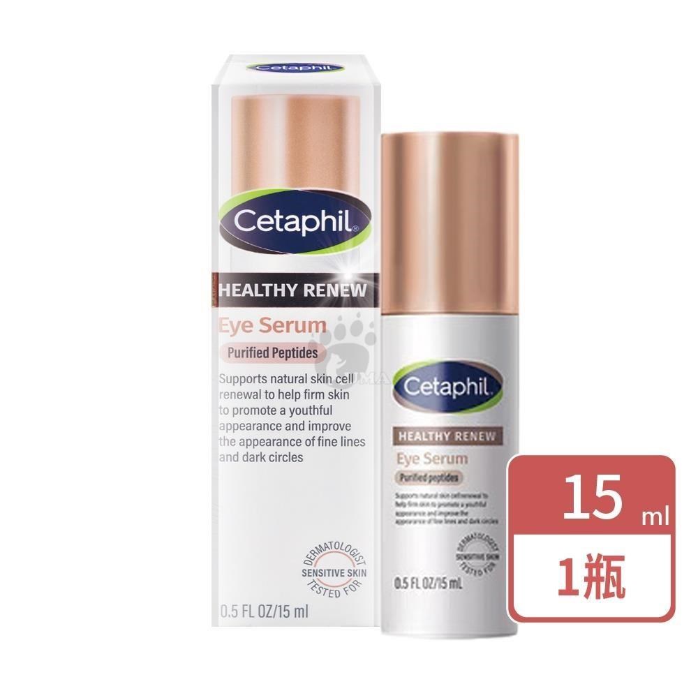 Cetaphil 舒特膚 胜肽緊緻賦活眼部精華 15ml/瓶