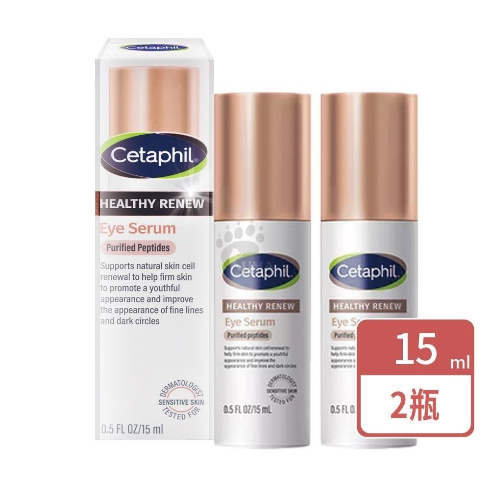 Cetaphil 舒特膚 胜肽緊緻賦活眼部精華 15ml/瓶 (2瓶)