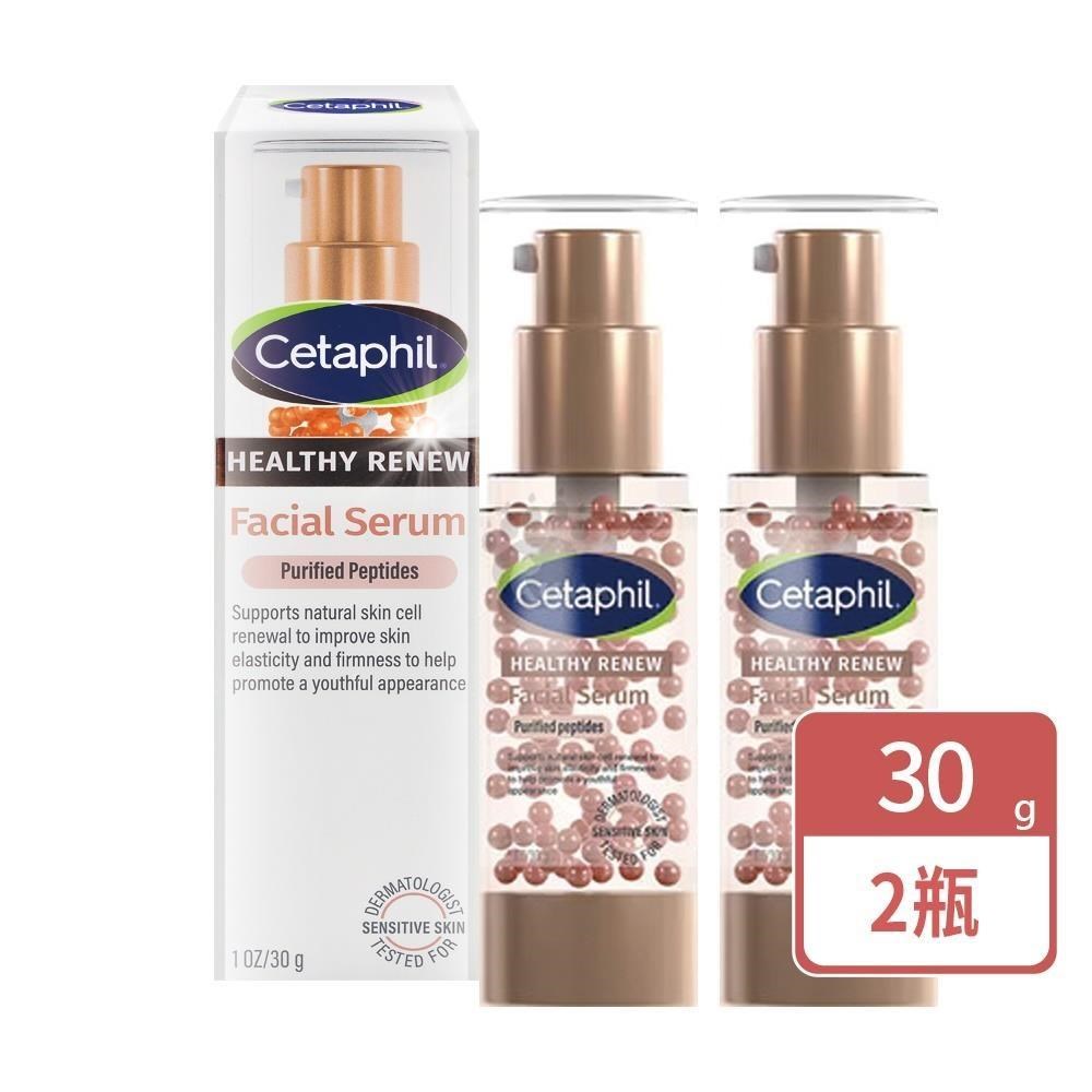 Cetaphil 舒特膚 胜肽緊緻賦活精華 30g/瓶 (2瓶)