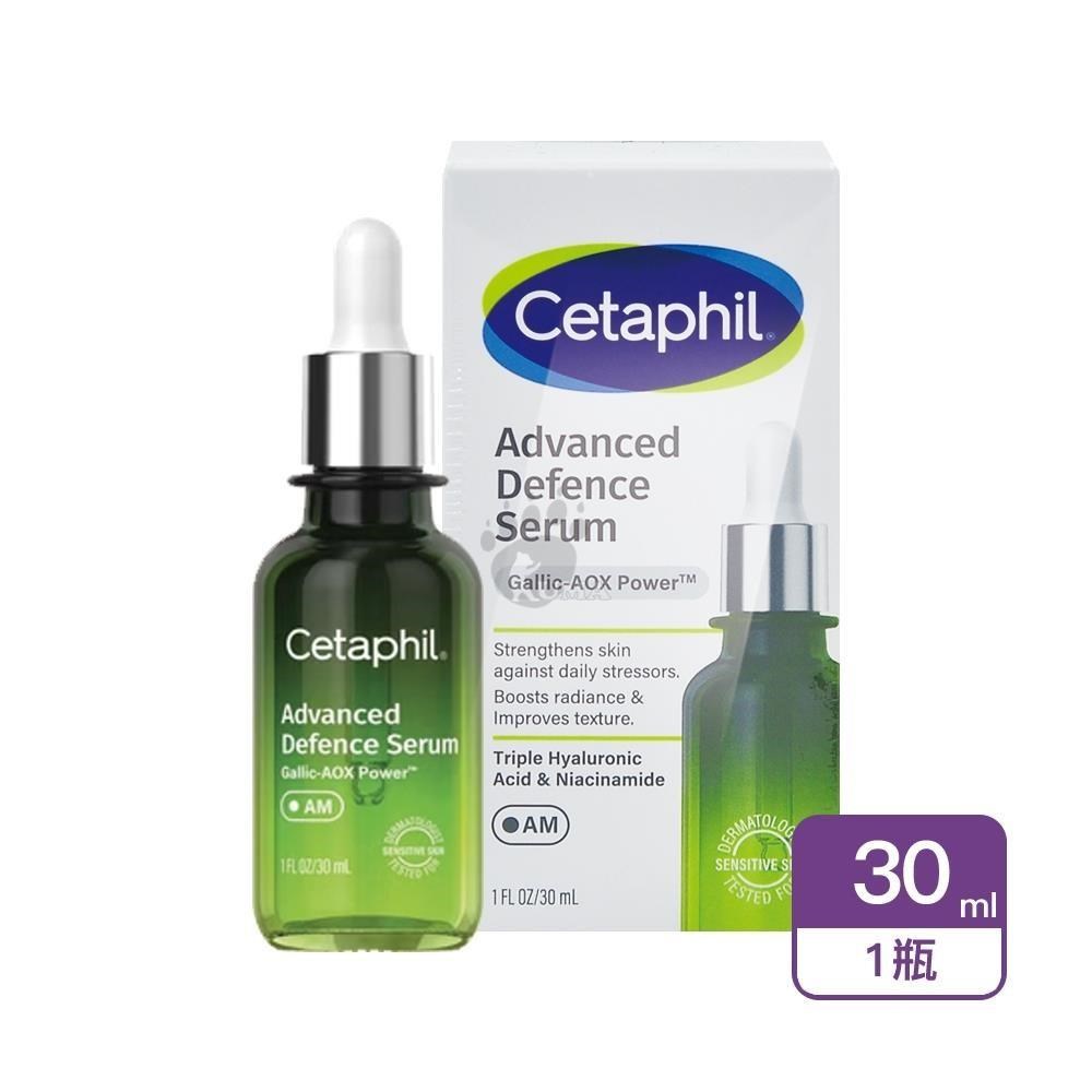 Cetaphil 舒特膚 日間進階防禦精華 30ml/瓶