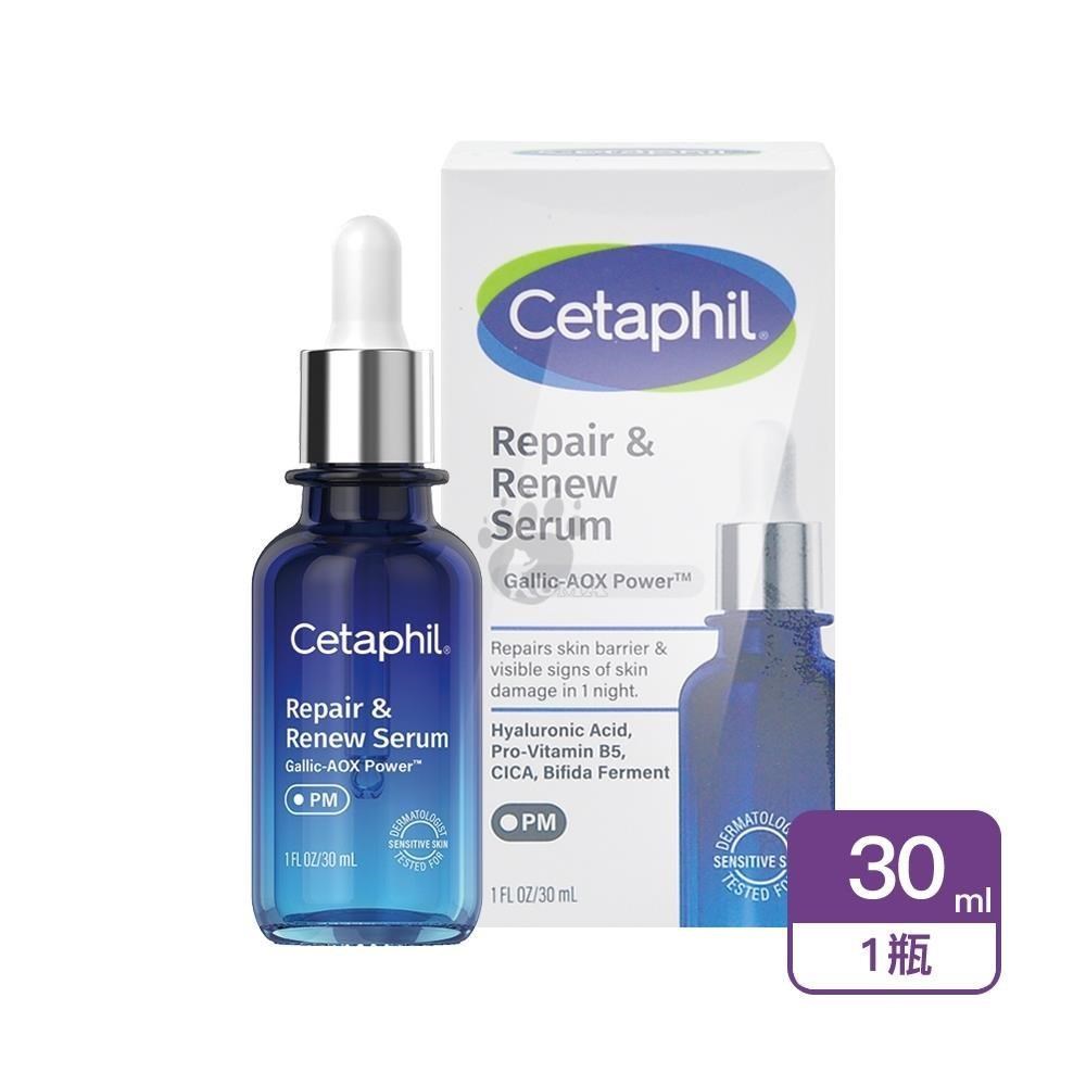 Cetaphil 舒特膚 夜間喚新修護精華 30ml/瓶