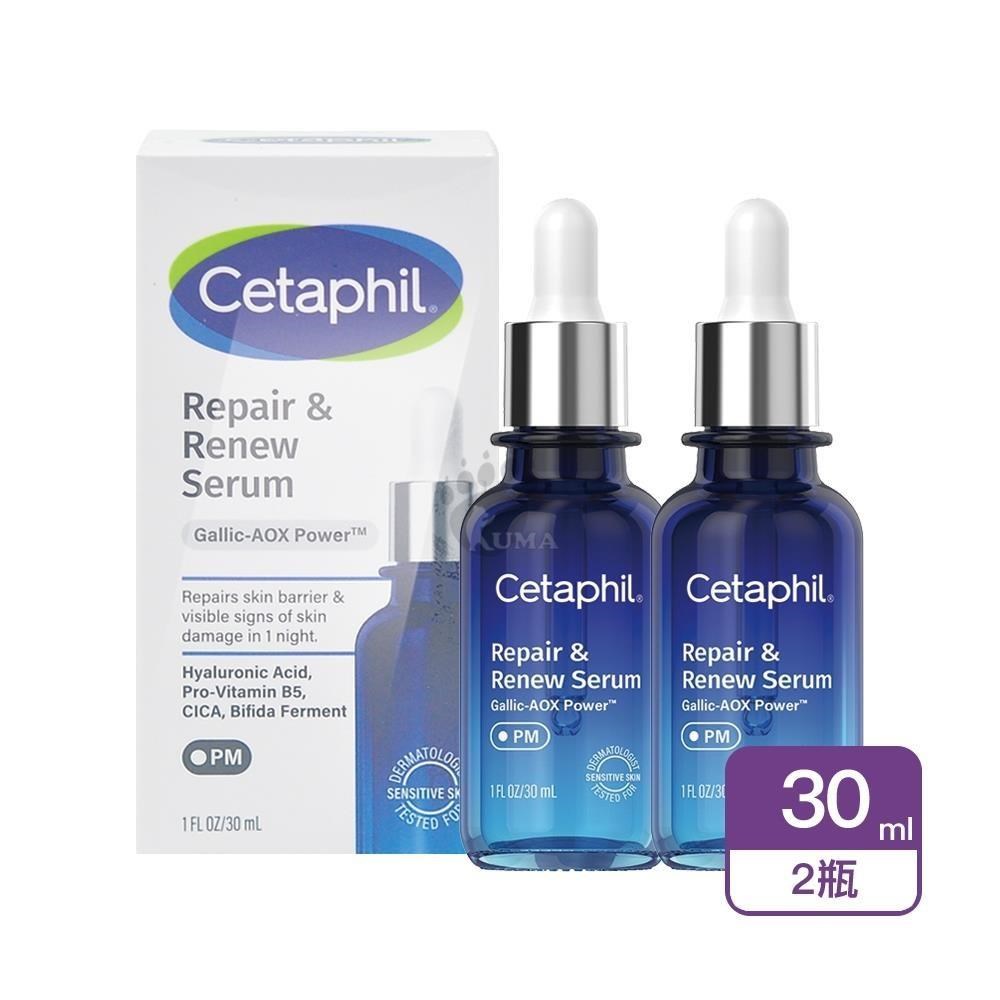 Cetaphil 舒特膚 夜間喚新修護精華 30ml/瓶 (2瓶)