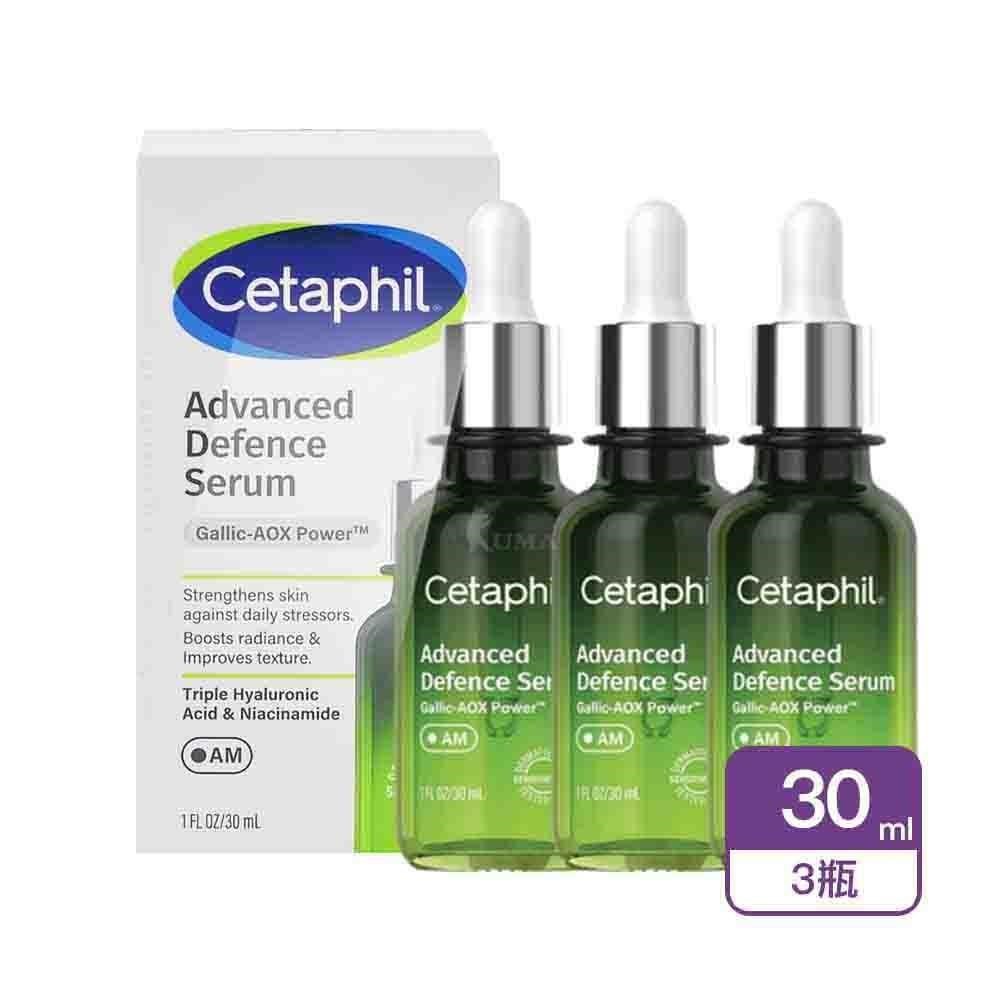 Cetaphil 舒特膚 日間進階防禦精華 30ml/瓶 (3瓶)