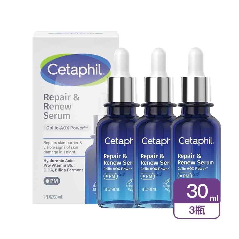 Cetaphil 舒特膚 夜間喚新修護精華 30ml/瓶 (3瓶)