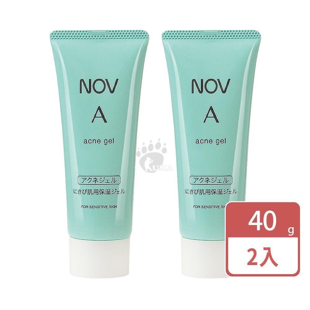 NOV 娜芙 青春面皰保濕凝膠 40g/瓶 (2瓶)