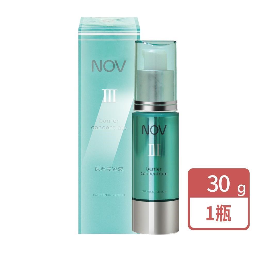 NOV 娜芙 全效鎖水精華III 30g/瓶