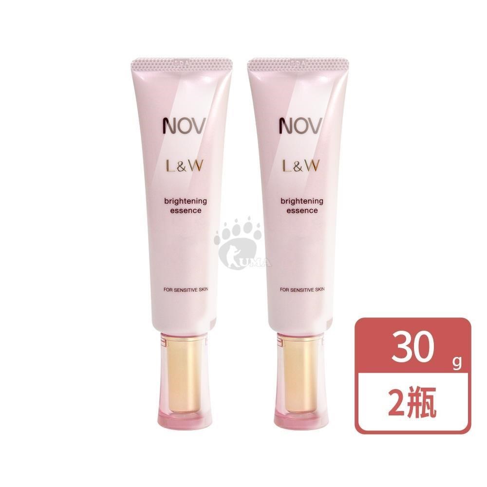 NOV 娜芙 L&W活妍煥白精華 30g/瓶 (2瓶)