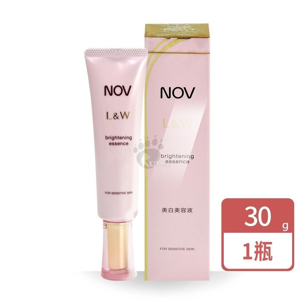 NOV 娜芙 L&W活妍煥白精華 30g/瓶
