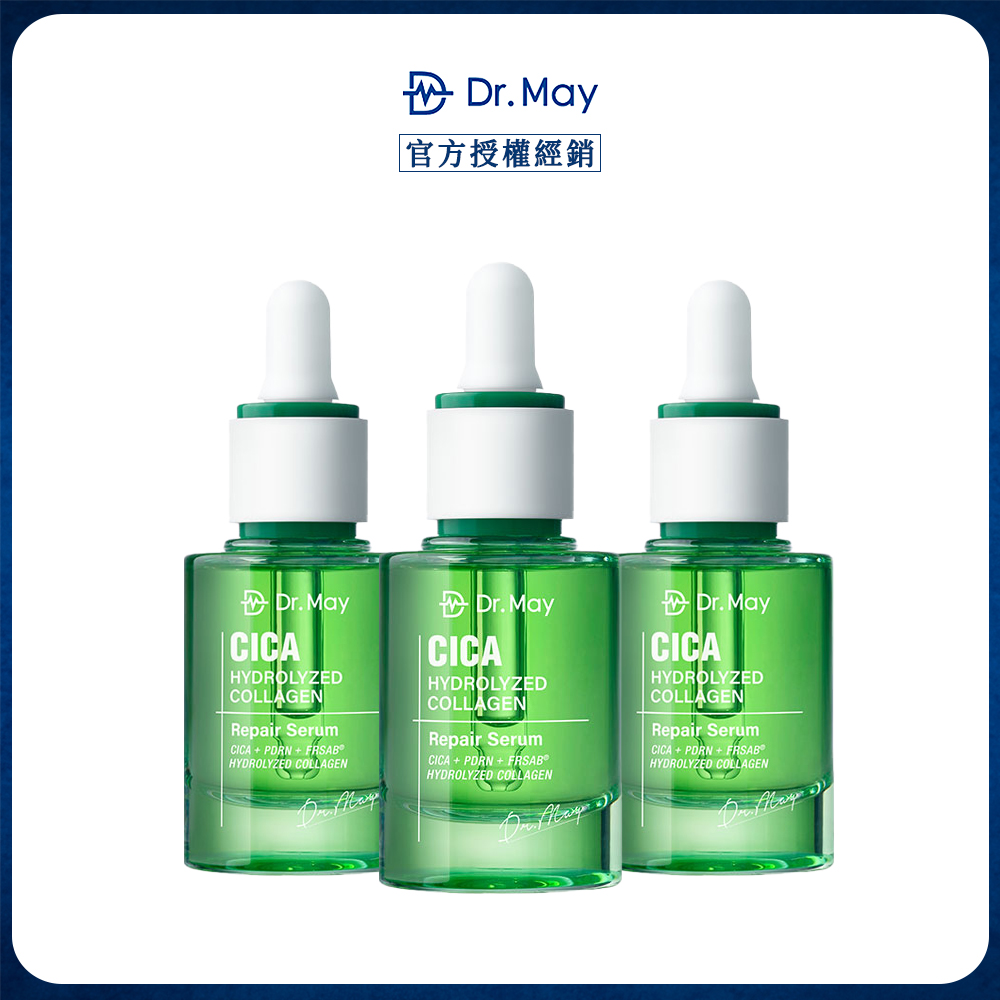 Dr.May 美博士 積雪草保濕修護精華 30ml x3 綠外泌 牛奶外泌體