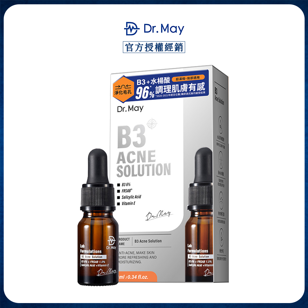 Dr.May 美博士 專業B3水楊酸精華(10ml) x1