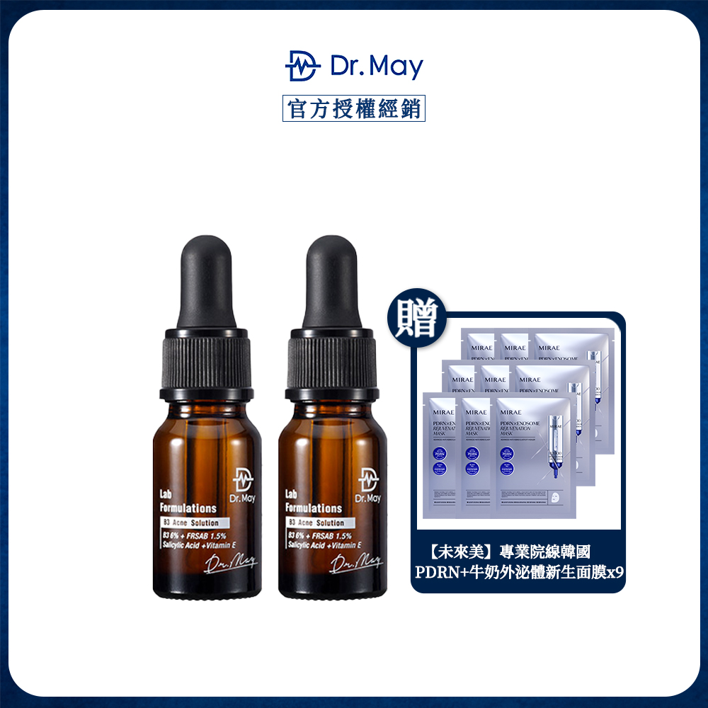 Dr.May 美博士 專業B3水楊酸精華(10ml) x2 贈【未來美】專業院線PDRN+牛奶外泌體新生面膜x9片
