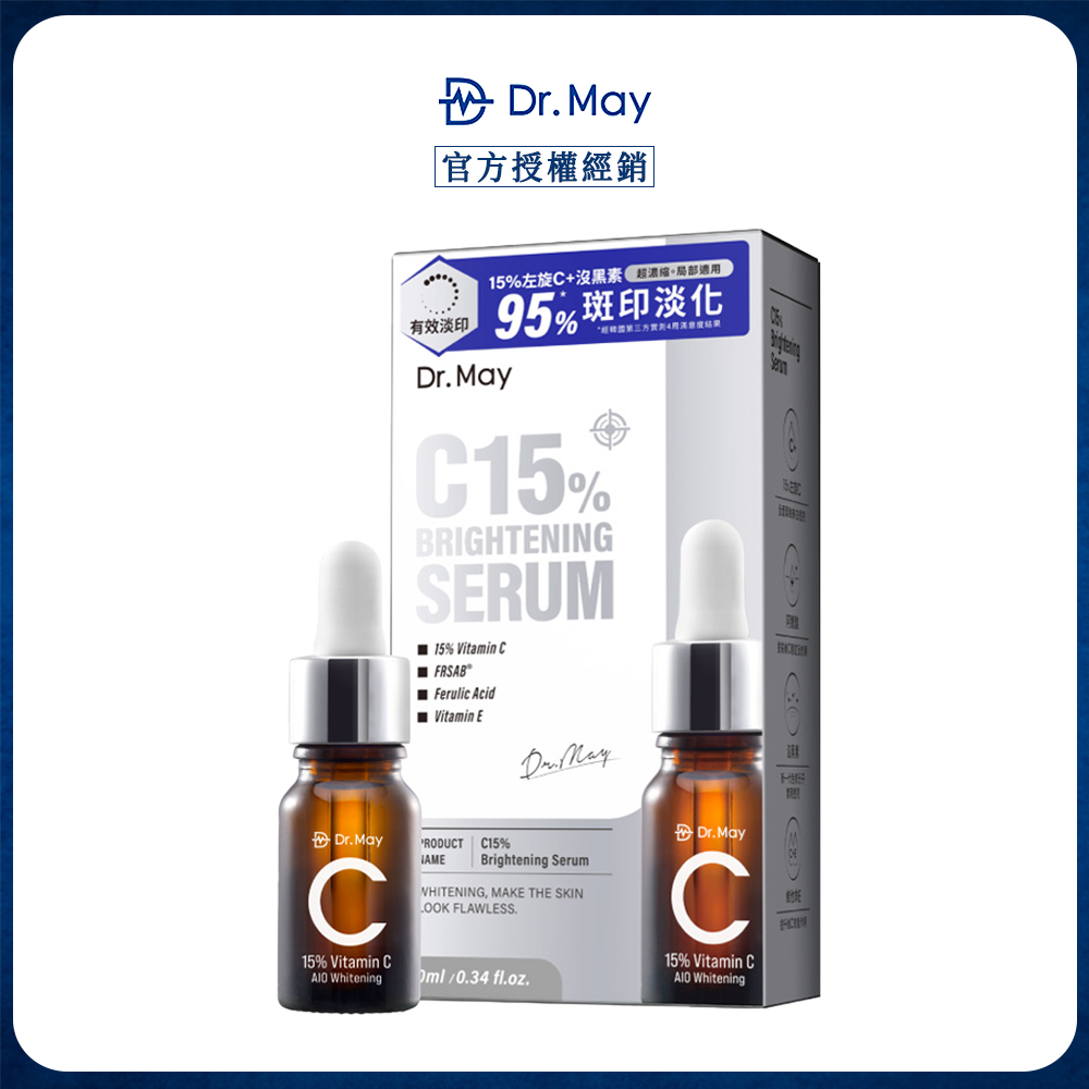 Dr.May 美博士 專業C15%淡斑美白精華 (10ml) x1