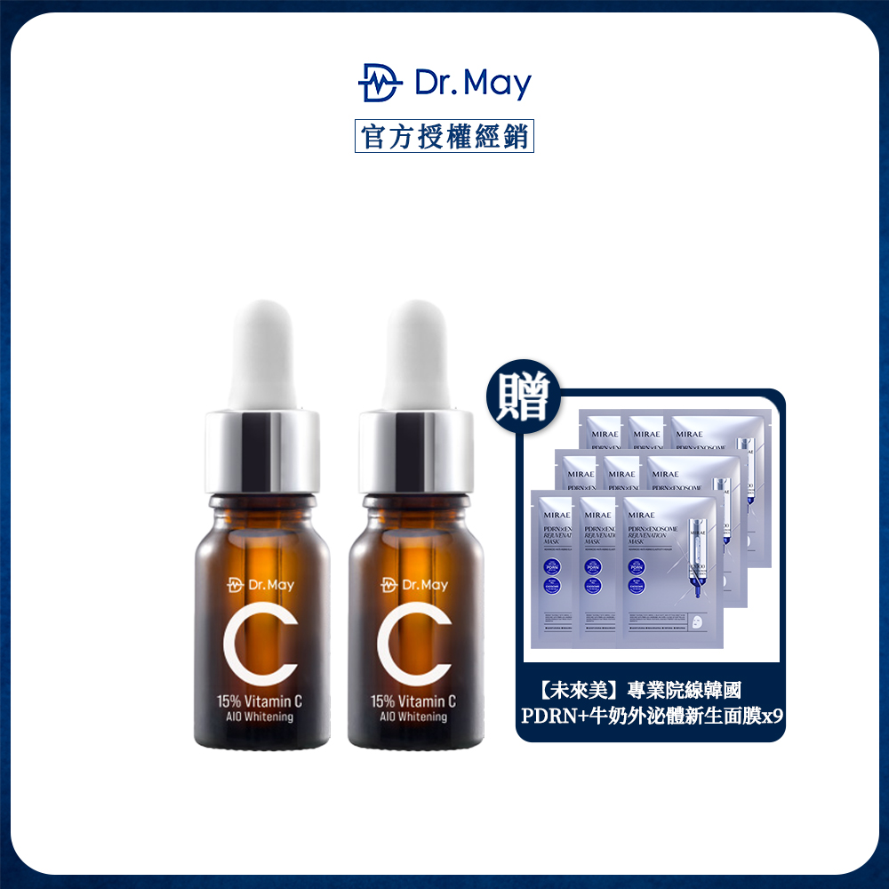 Dr.May 美博士 專業C15%淡斑美白精華 (10ml) x2 贈【未來美】專業院線PDRN+牛奶外泌體新生面膜x9片