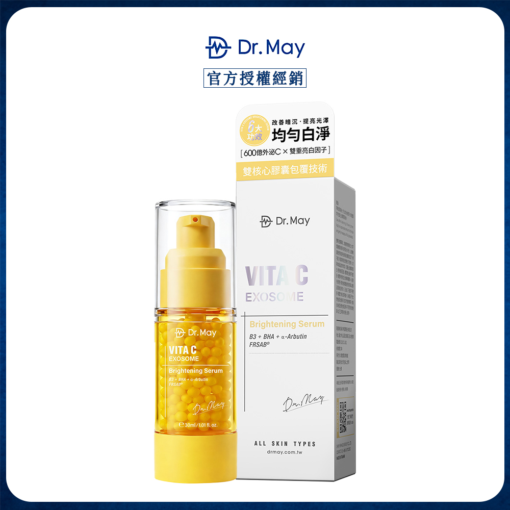 Dr.May 美博士 外泌C微晶美白精華 (30ml) x1
