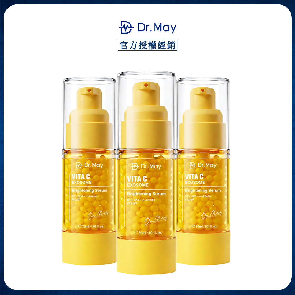 Dr.May 美博士 外泌C微晶美白精華 (30ml) x3