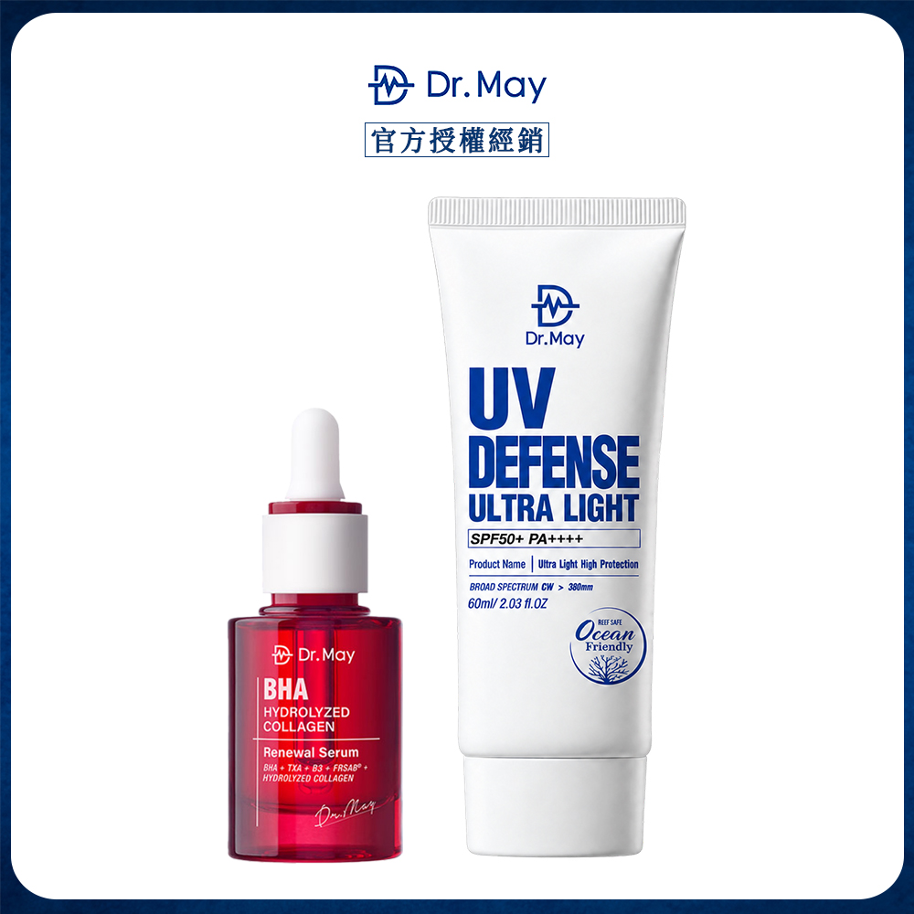Dr.May 美博士 紅膠原煥膚新生精華30ml+專業隔離高效防曬乳60ml 牛奶外泌體
