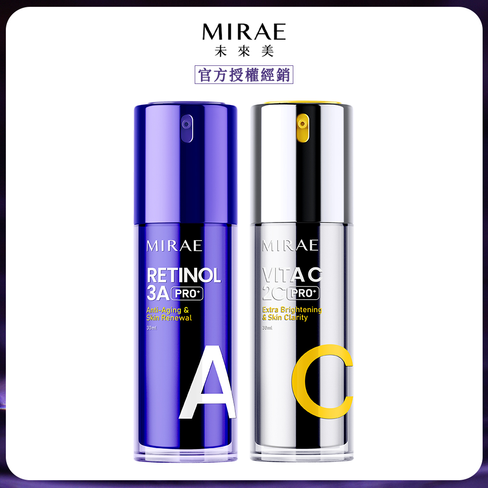 MIRAE 未來美 PRO+超級3A煥膚緊緻精華+PRO+超級2C美白淡斑精華 組合