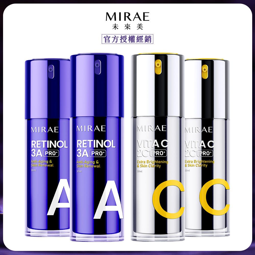 MIRAE 未來美 PRO+超級3A煥膚緊緻精華+PRO+超級2C美白淡斑精華 組合x2