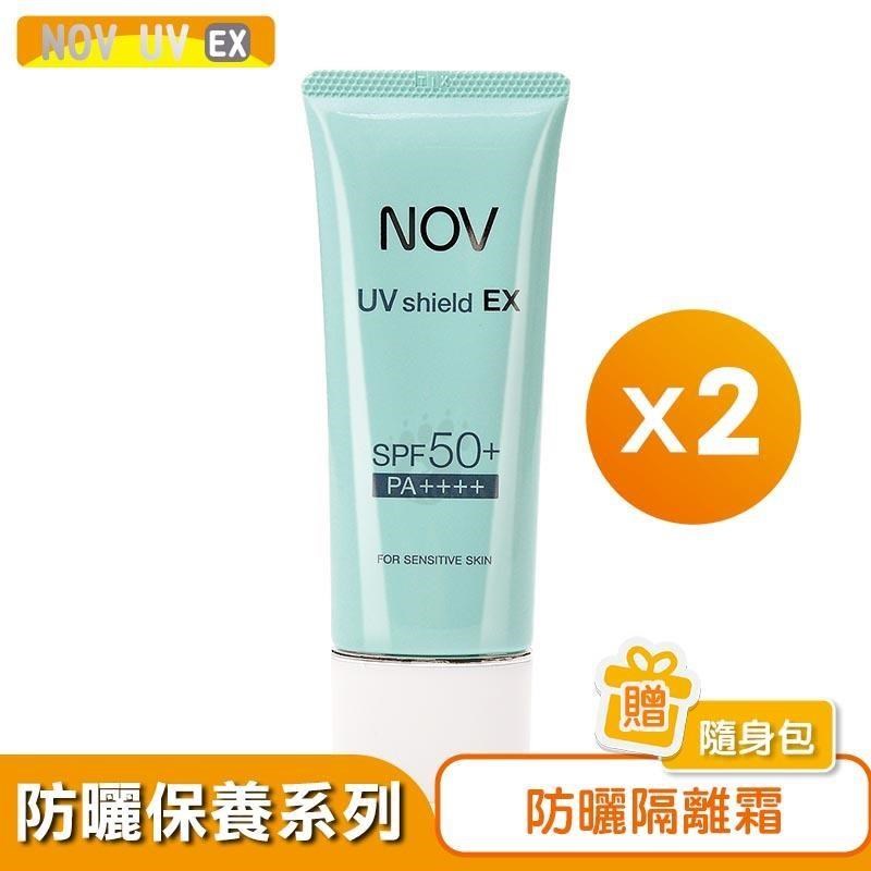 NOV 娜芙 (贈隨機樣包)防曬隔離霜X2瓶(40g/瓶)(SPF50+/PA++++)(臉部及身體用)-增量版