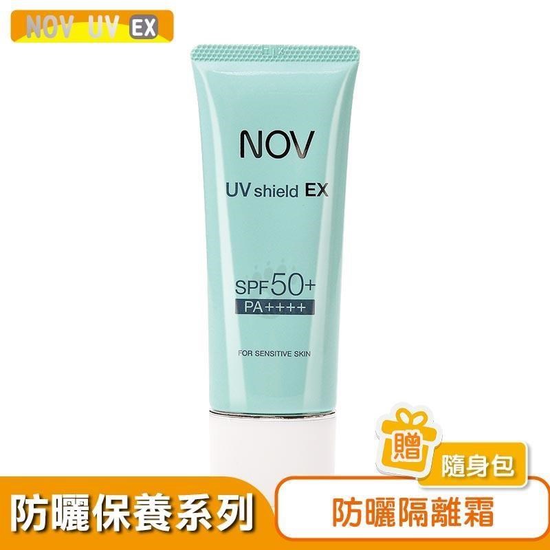 NOV 娜芙 (贈隨機樣包)防曬隔離霜40g(SPF50+/PA++++)(臉部及身體用)-防水型(增量瓶)