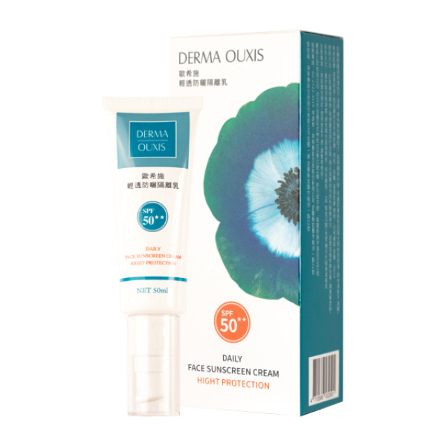 Derma Ouxis 歐希施 輕透防曬隔離乳SPF50★★ (蘋果肌)