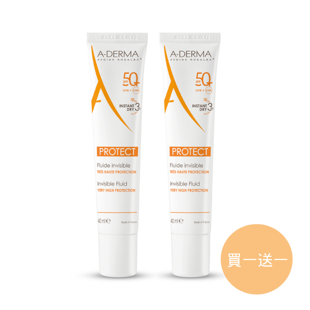 A-DERMA 艾芙美 燕麥超輕感隔離乳SPF50+ 40ml 買一送一組