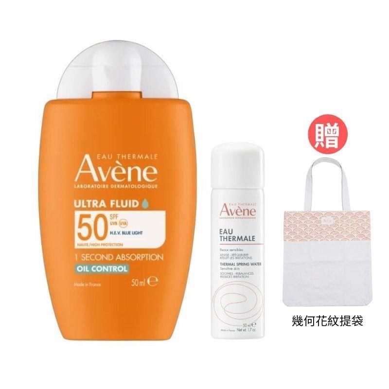 Avene 雅漾 去油光防曬活泉舒護組(去油光霧感防曬乳SPF50 50ml+小水) 贈 幾何花紋提袋