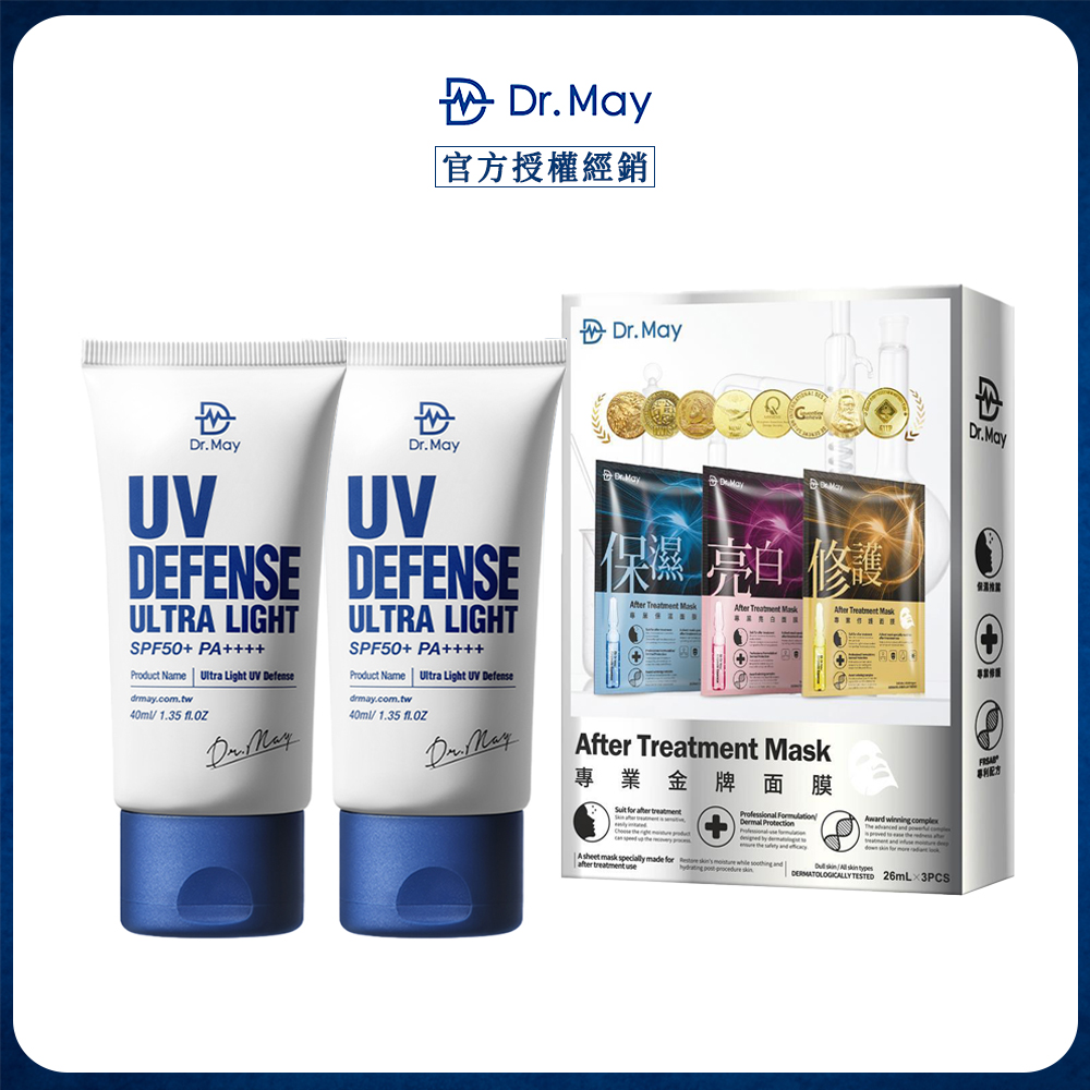 Dr.May 美博士 專業隔離清爽防曬乳 40ml/條x2+金牌面膜x1