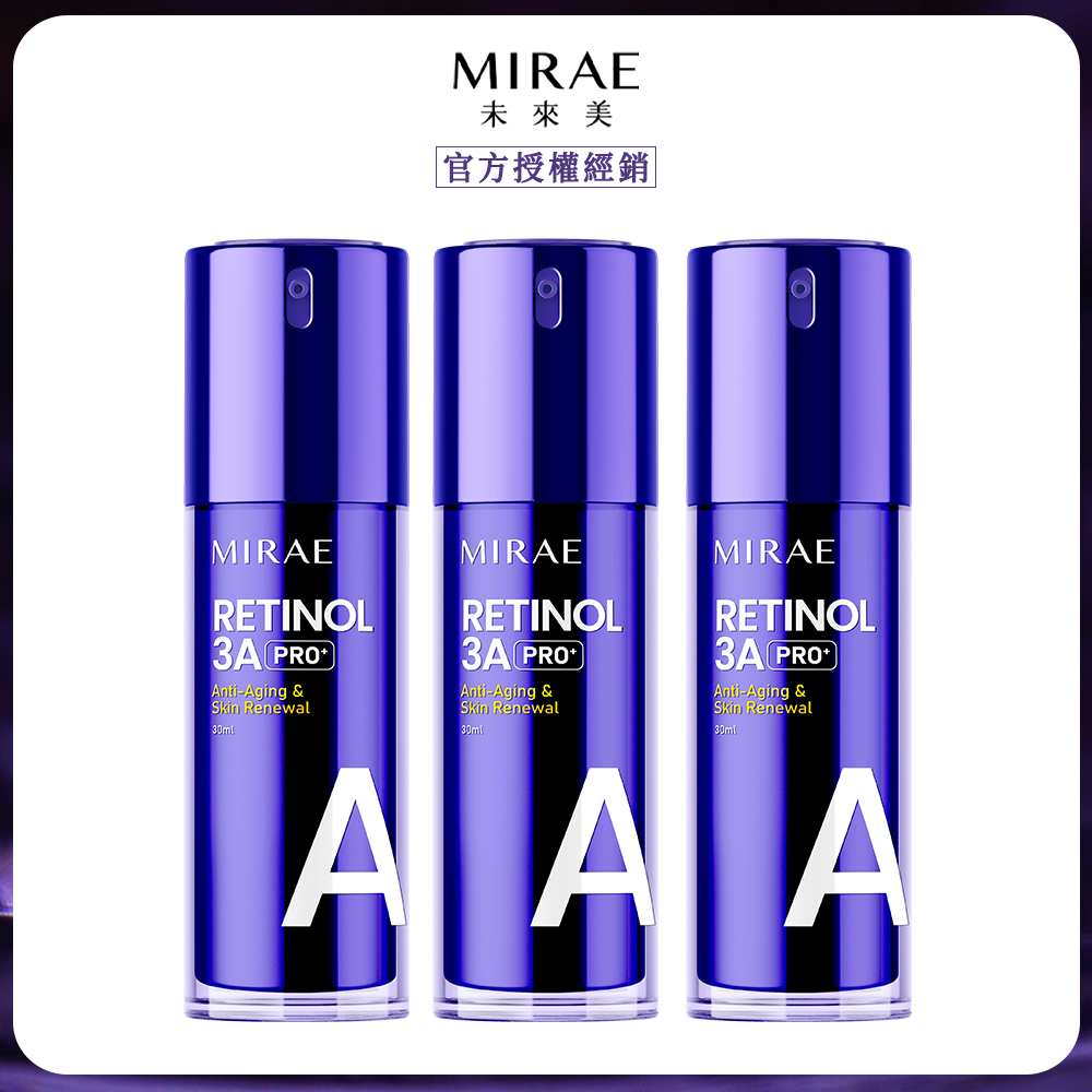PRO+超級3A A醇煥膚緊緻精華30mlx3 贈未來美隨機面膜x10片