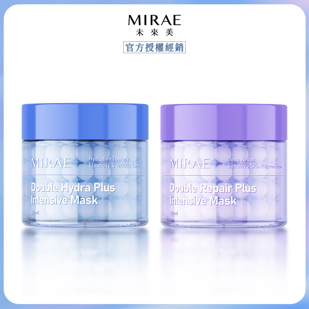 MIRAE 未來美 時空膠囊精華膜(80ml/瓶)x2 補水/修護任選