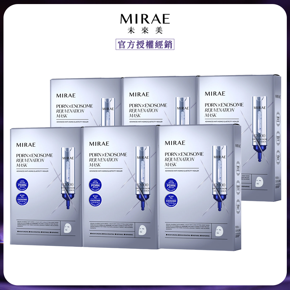 專業院線PDRN+牛奶外泌體新生面膜(3片/盒)x6