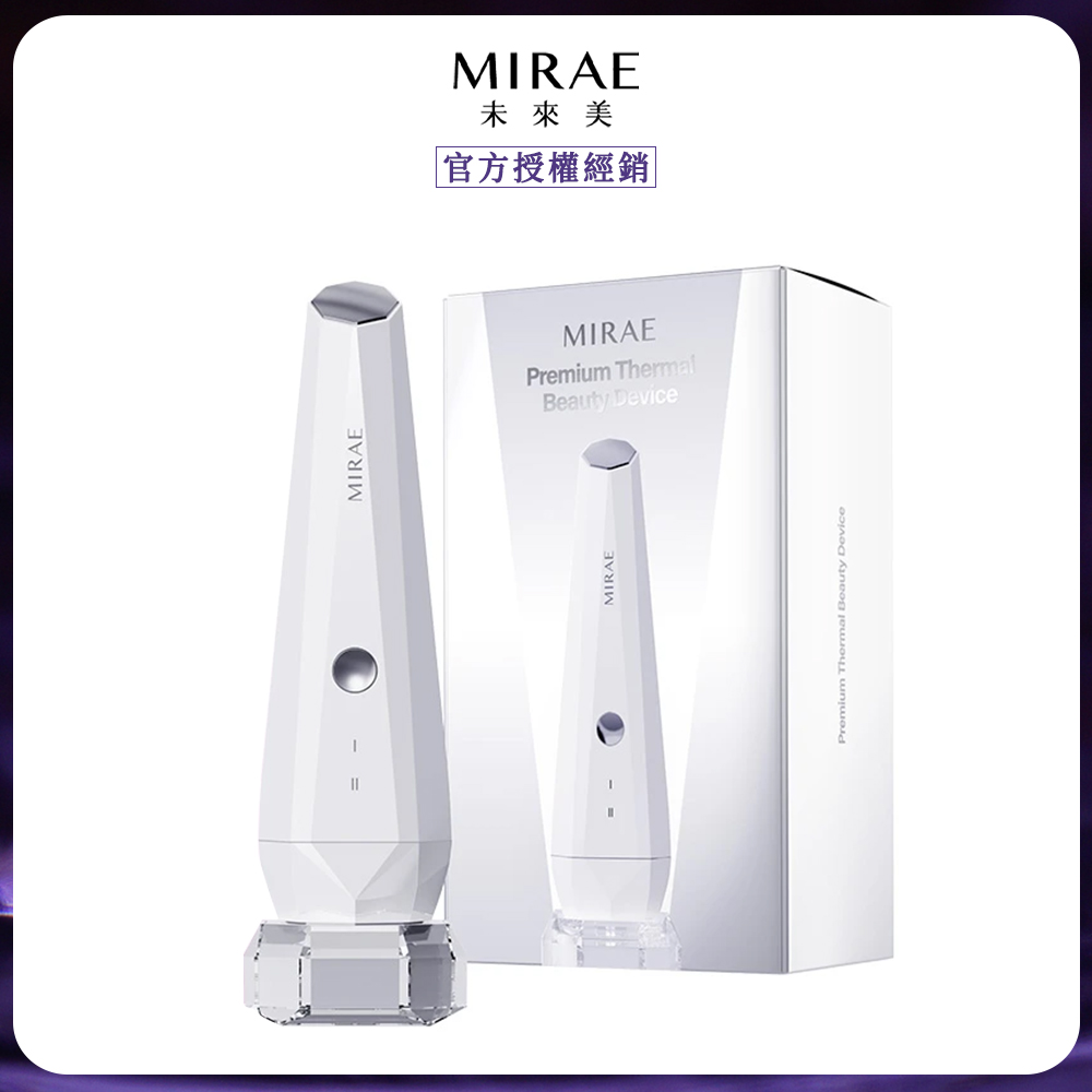 MIRAE 未來美 升級版光波機(溫熱+微 電流+3色美容光)