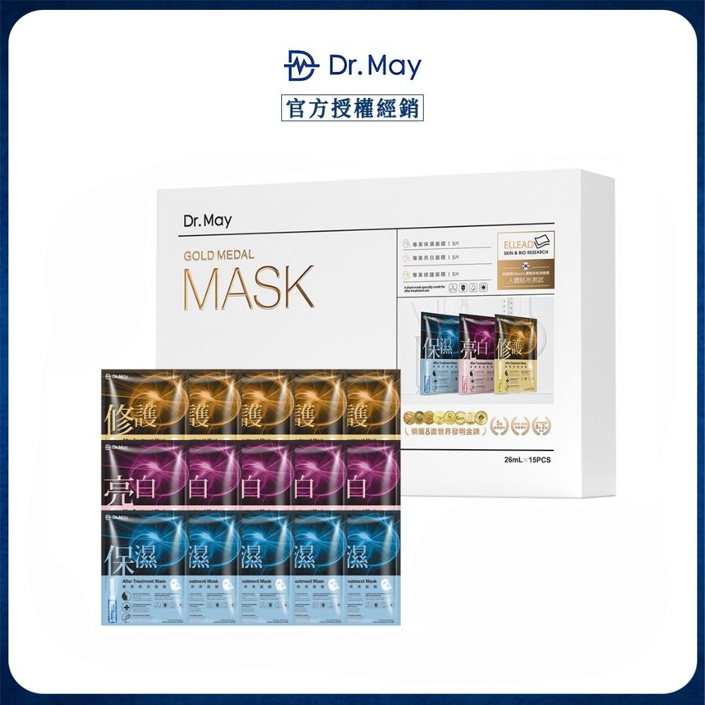 Dr.May 美博士 專業金牌面膜禮盒 (15入/盒) x1