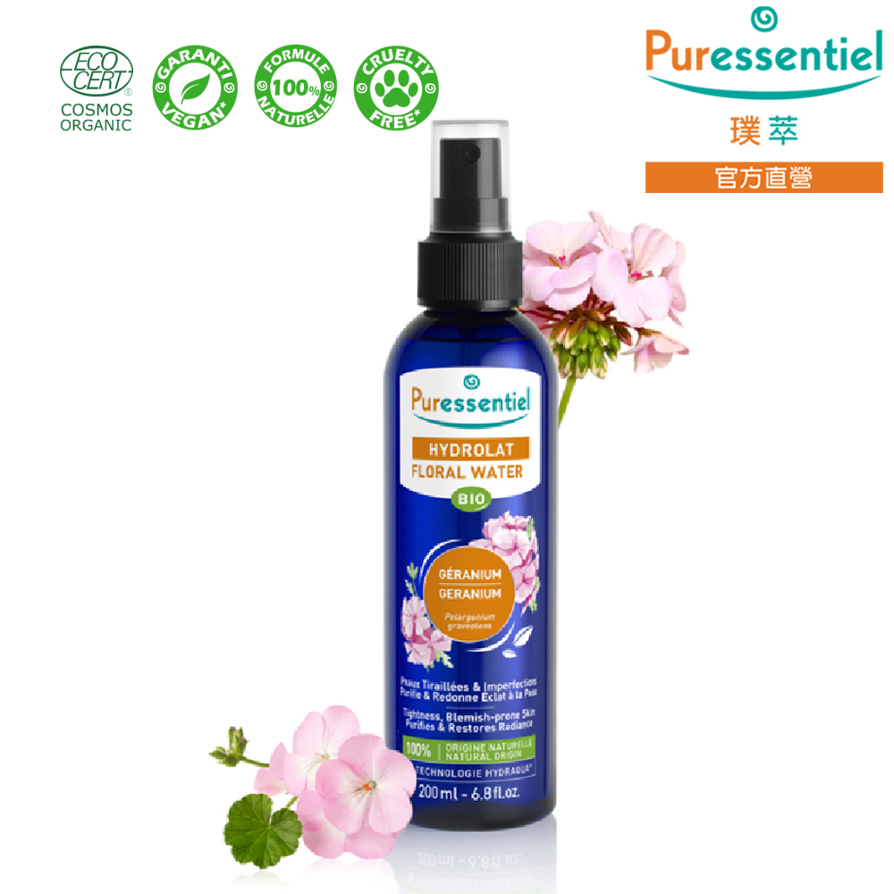 Puressentiel 璞萃 波旁天竺葵花水純露 200ml (Ecocert有機認證)