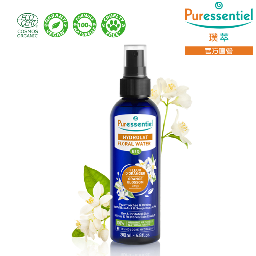 Puressentiel 璞萃 柔嫩保濕 橙花花水純露 200ml(Ecocert有機認證)