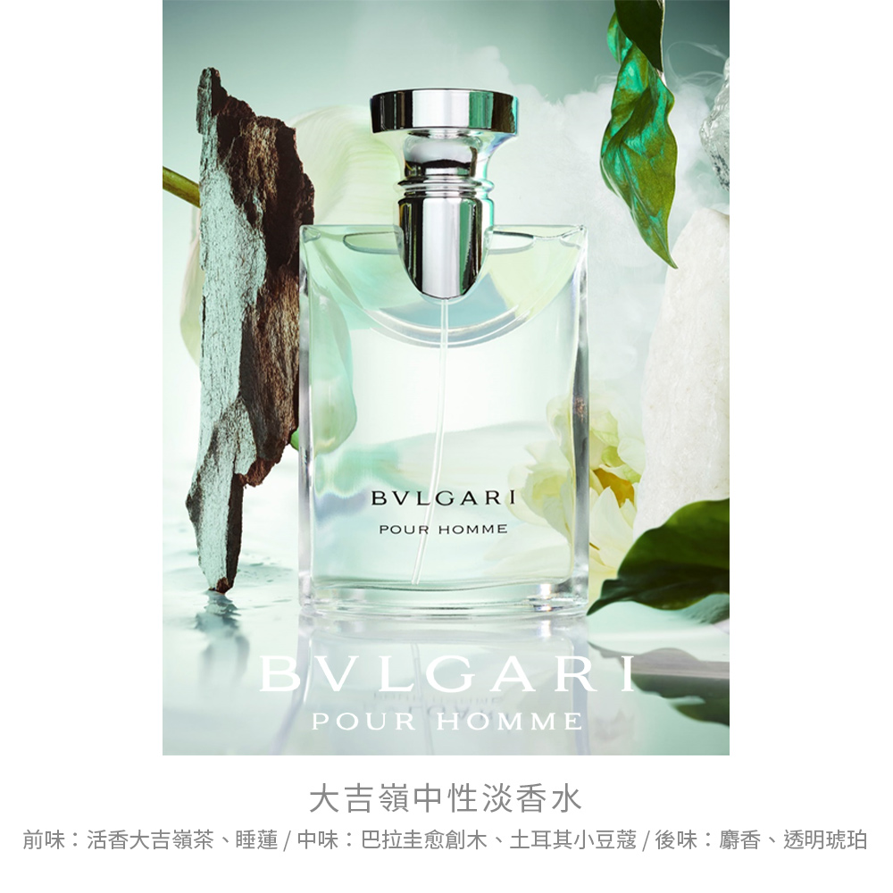 新品未使用BVLGARI香水１００ＭＬ ブルガリ プールオム オードパルファム 100mL/BVLGARI POUR HOMME