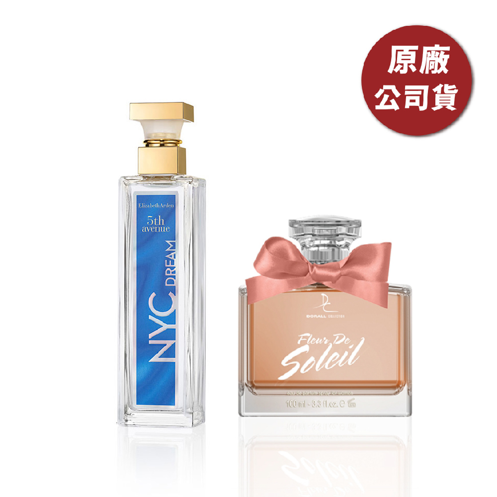 Elizabeth Arden 伊麗莎白雅頓第五大道紐約夢淡香精75ML+杜拜多多香選