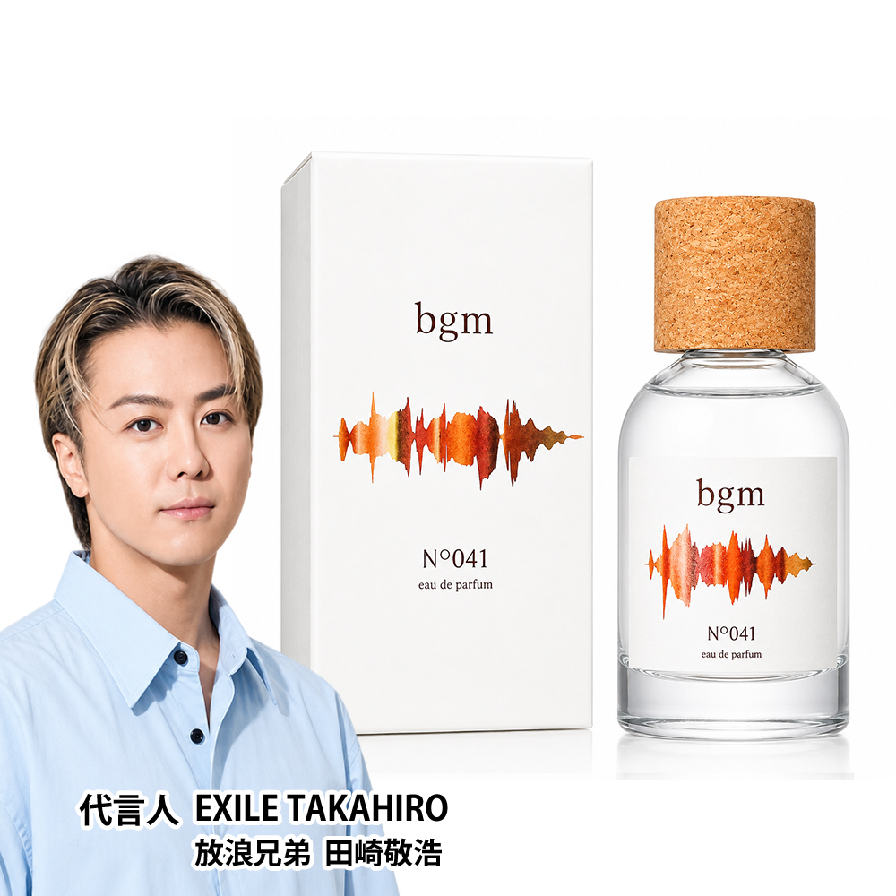 BGM 041海洋樂曲淡香精(50ml) ☆放浪兄弟EXILE TAKAHIRO監製- PChome
