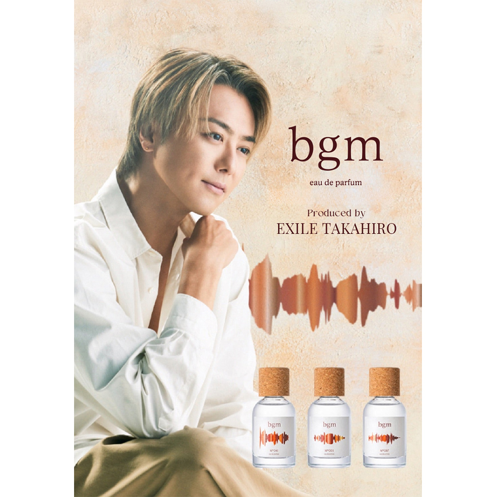  BGM NO.041海洋樂曲淡香精(50ml)