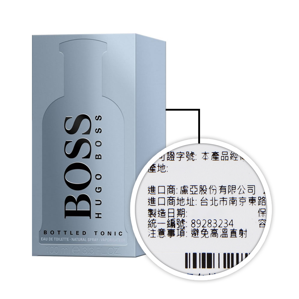 Hugo Boss BOTTLED TONIC 勁藍自信男性淡香水100ml (公司貨) - PChome