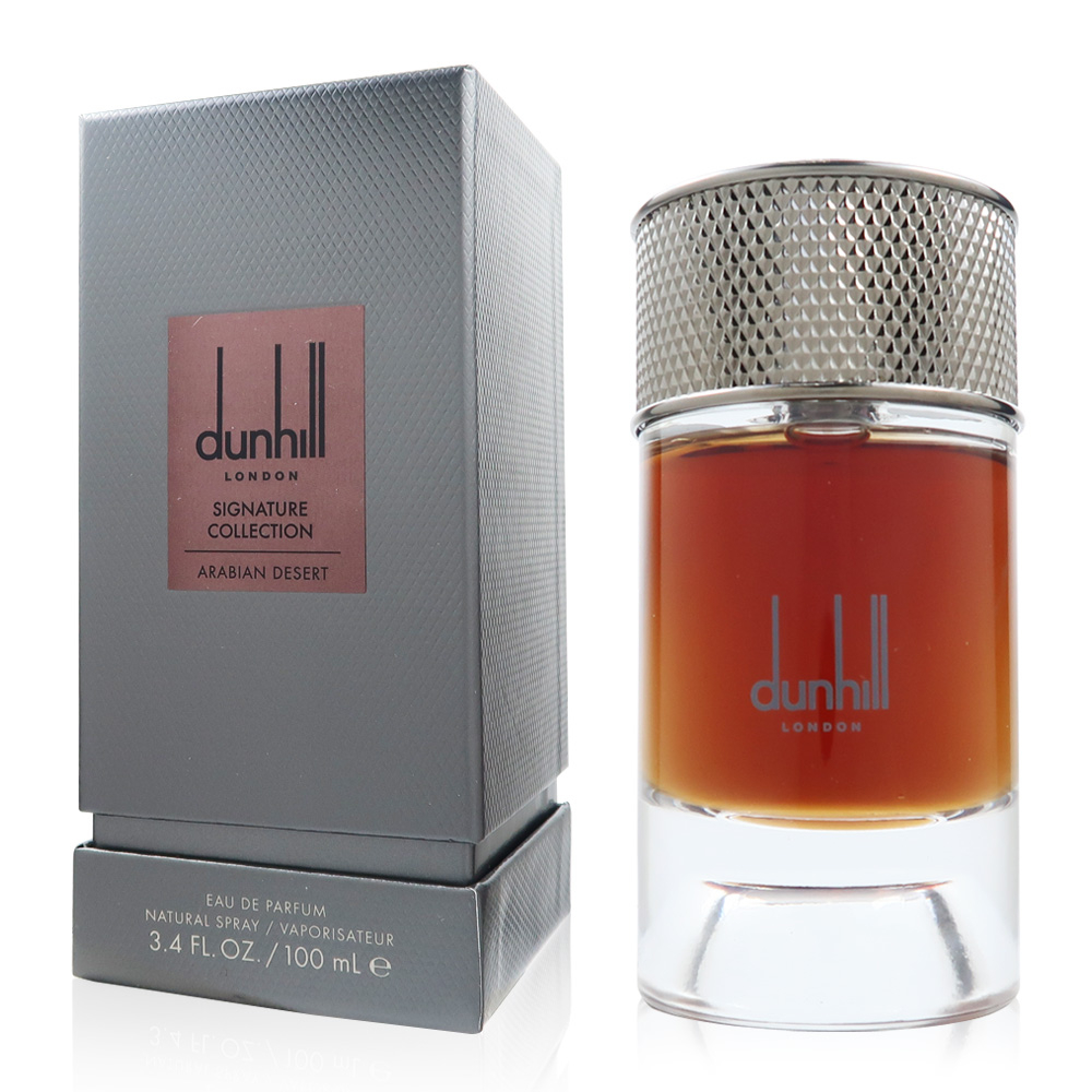 【新品未開封】ダンヒル 香水 メンズ Moroccan Amber 100ml Dunhill 高訂系列Moroccan Amber 摩洛哥琥珀男性淡香精EDP 100ml