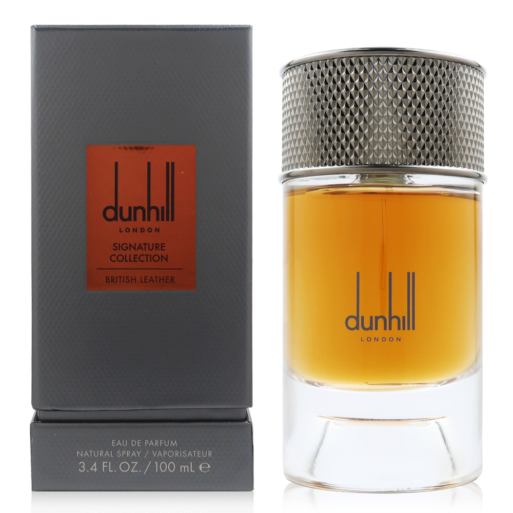 Dunhill Signature Collection 高訂系列Valensole Lavender 瓦朗索爾