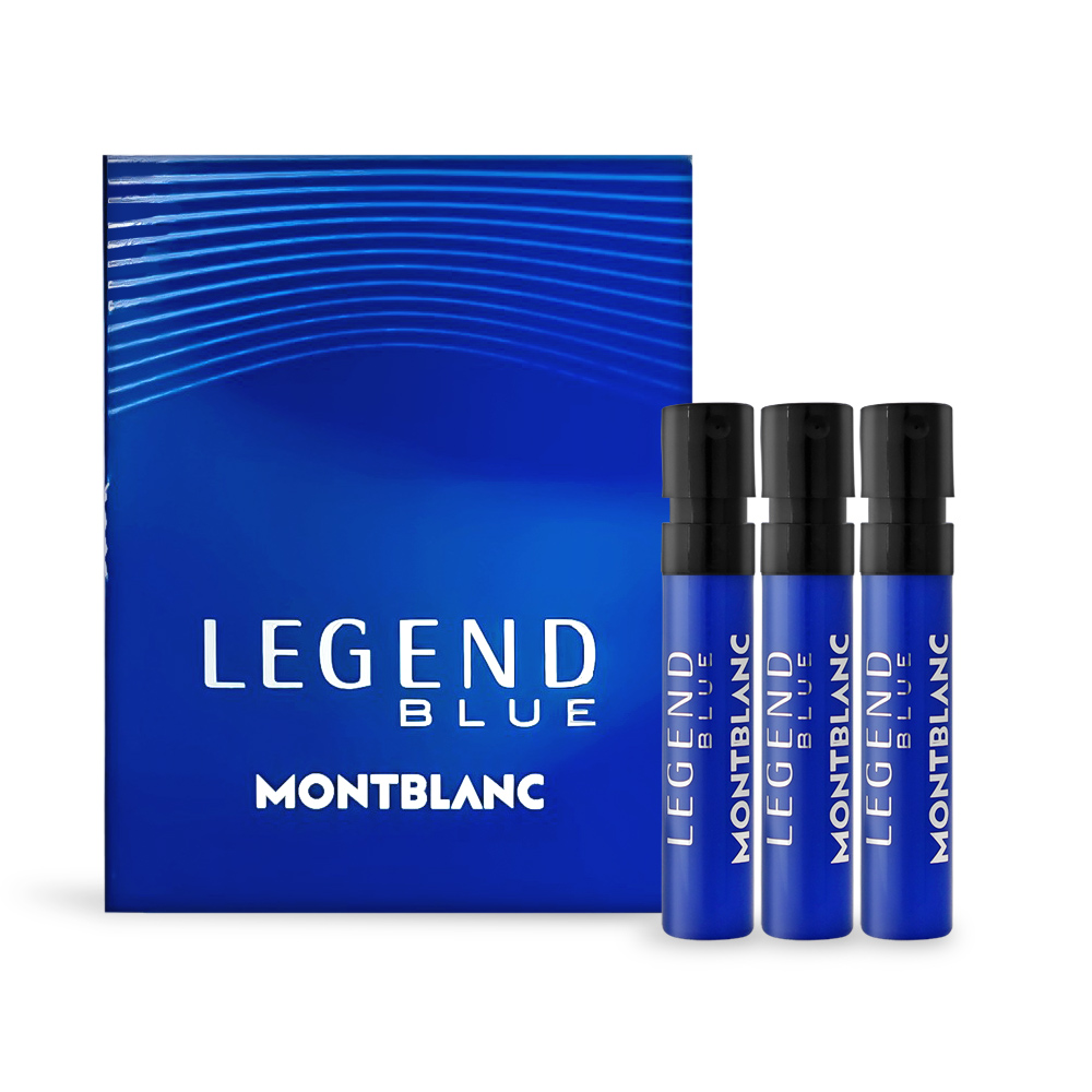 MONTBLANC 萬寶龍傳奇紳藍淡香精1 2ml X3 香水隨身針管試香 貨