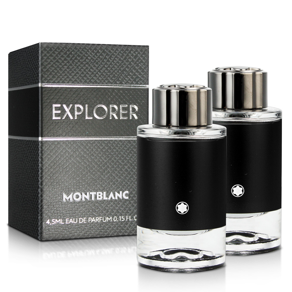 MONTBLANC 萬寶龍探尋旅者男性淡香精小香4 5ml X2 入