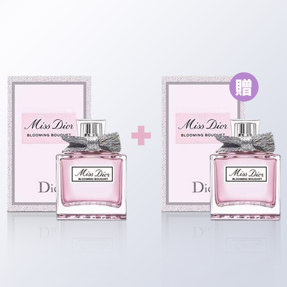 Dior 迪奧花漾精萃香氛淡香精香水50ml Miss Absolutely Blooming EDP