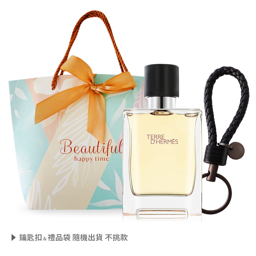 HERMES 愛馬仕Terre D 大地男性淡香水(50ml) - PChome 24h購物